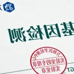 医生与先天性肾病综合征患儿及家长沟通示意图