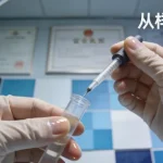 指甲-髌骨综合征患者特征性指甲发育不良示意图