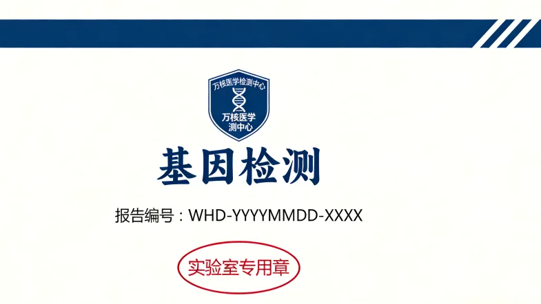 瓦登伯革氏综合征常见面部特征图示：宽眼距、鼻根宽阔