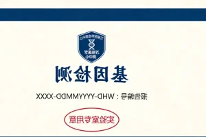 瓦登伯革氏综合征患儿特征：白色额发与虹膜异色