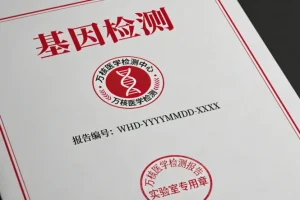 德朗热综合征患儿典型面容特征图示