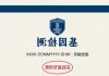 麦克尔-格鲁伯综合征胎儿超声影像示意图