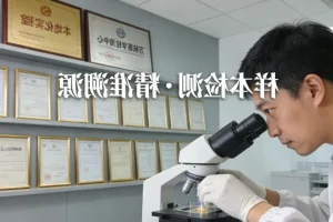 EGFR基因19外显子缺失示意图