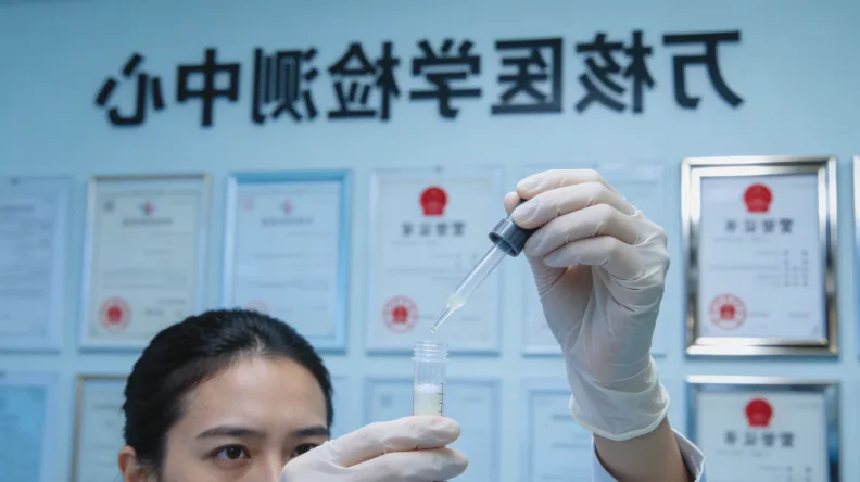 国家医保服务平台APP操作界面