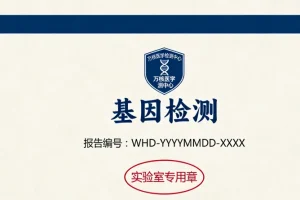 老年患者与医生讨论他汀用药方案