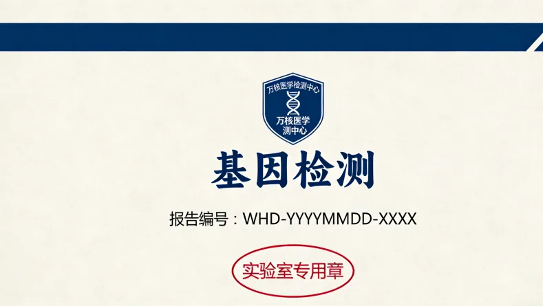 老年患者与医生讨论他汀用药方案