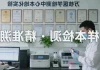 BRCA基因同源重组修复机制示意图