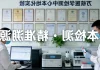 EGFR蛋白结构示意图，标注T790位点