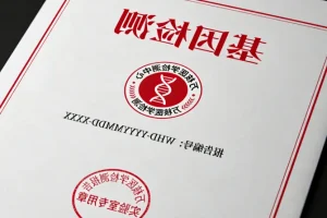 病理医生在显微镜下观察PD-L1染色切片