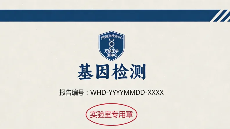 ctDNA与正常细胞游离DNA在血液中共存概念图