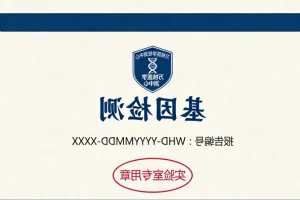 EGFR信号通路与RAS突变示意图