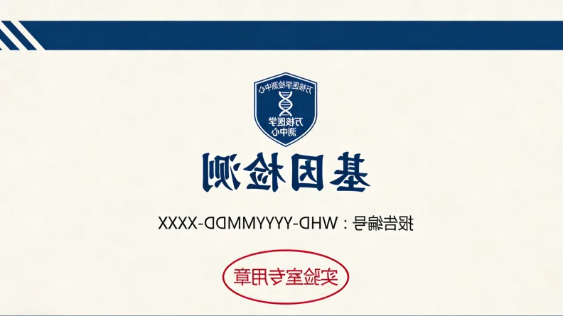 EGFR信号通路与RAS突变示意图