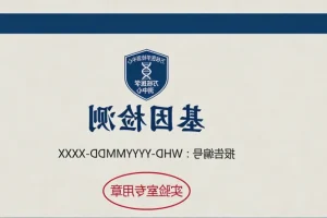 肝癌患者查看AFP异常升高的化验单