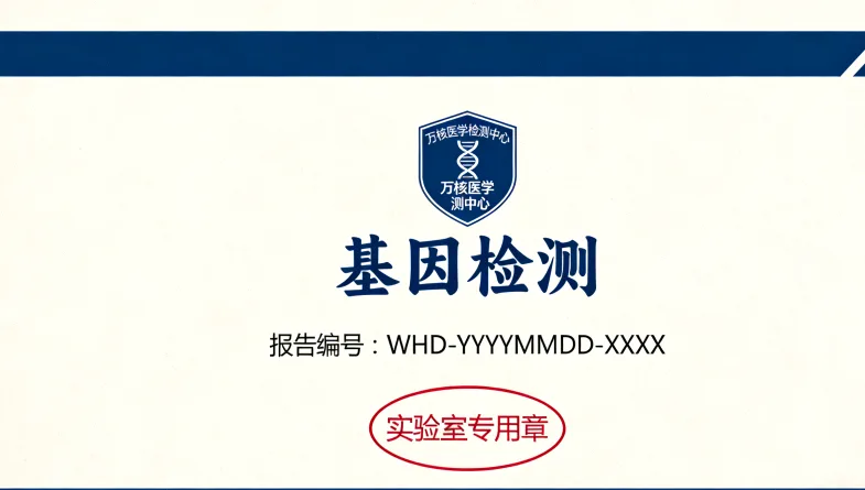 胸腔穿刺引流示意图