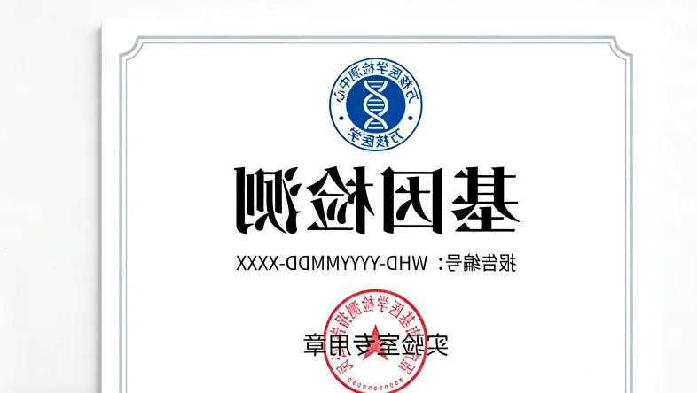 肿瘤家族图谱示意图,展示多位亲属患病
