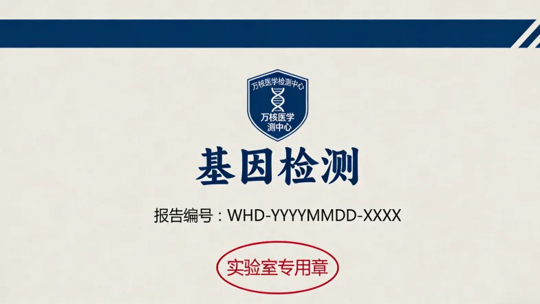 RET靶向药物作用机制图解