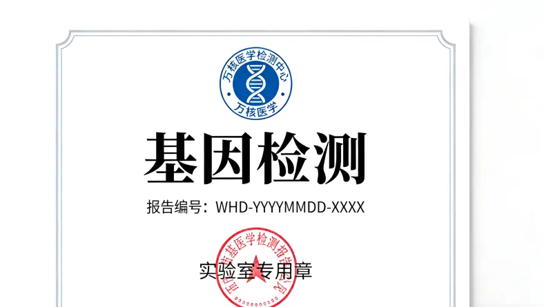 PIK3CA阳性乳腺癌病人,治疗策略该如何调整?靶向治疗是关键