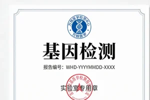 医生向患者讲解肺癌穿刺活检示意图