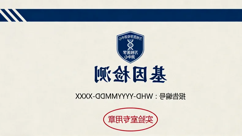 肿瘤靶向用药基因检测抽血，需要空腹8小时以上吗？医生详解