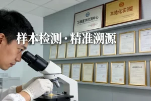 一位患者看着体重秤和药瓶，面露困惑